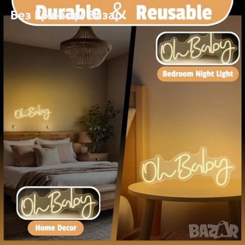 Нов знак лампа LED неонова табела Oh Baby USB за baby shower и детска стая, снимка 4 - Други - 53963253