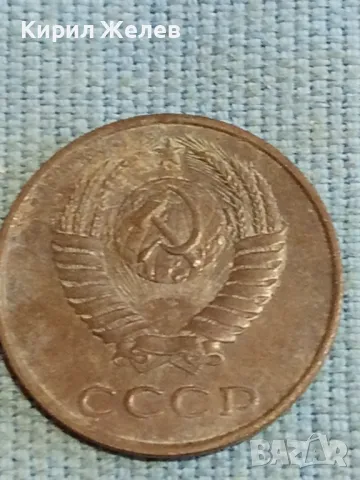 Три монети копейки СССР редки за КОЛЕКЦИЯ ДЕКОРАЦИЯ 39208, снимка 3 - Нумизматика и бонистика - 48220759