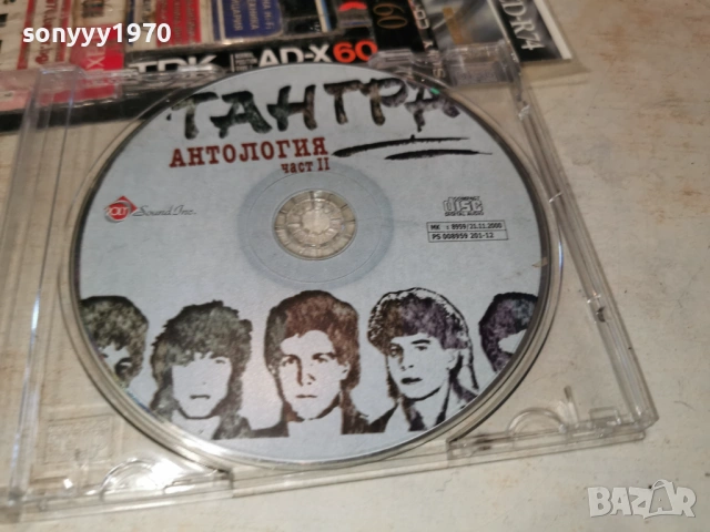 ТАНГРА ЦД 1501261057, снимка 12 - CD дискове - 53106530