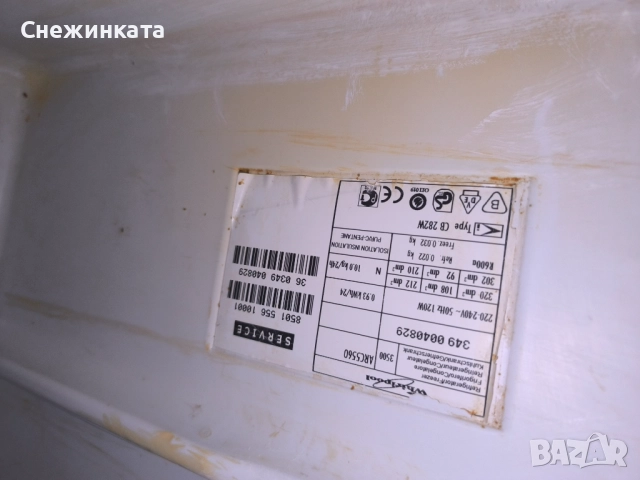 Хладилник, снимка 6 - Хладилници - 52466074