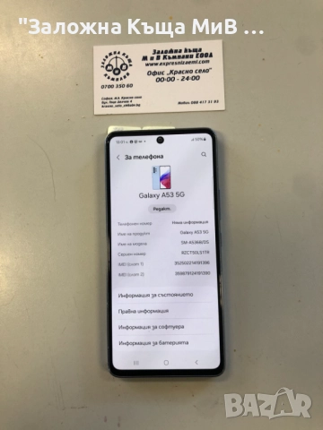 Samsung a53 128gb