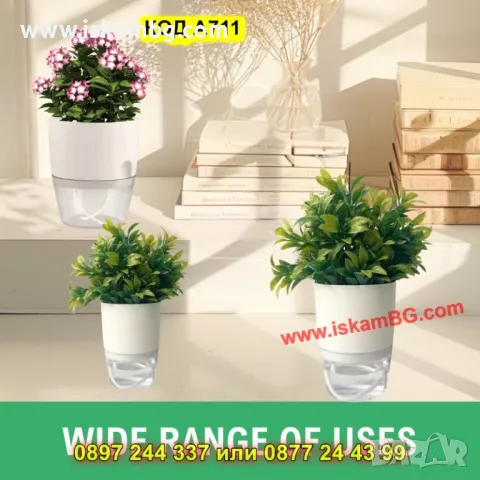 Саксия с функция за самополиване и резервоар - КОД А711, снимка 7 - Саксии и кашпи - 50317086