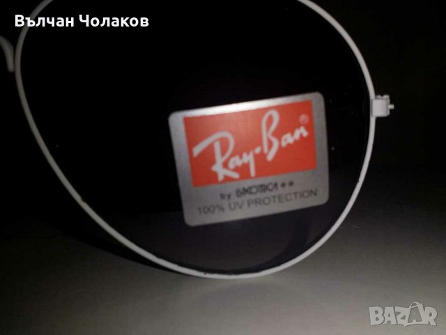 Продавам слънчеви очила, снимка 2 - Други - 30312369