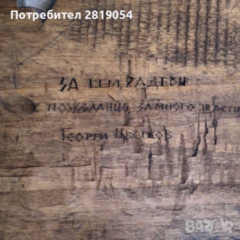 Прекрасна дърворезба на морски дракон за колекция интериор на подходящи заведения механи и любители , снимка 8 - Пана - 37898460