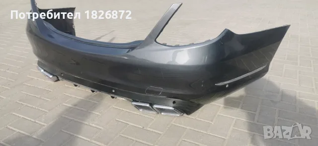 Задна броня за Мерцедес W205