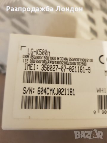 LGXScreen  мобилен телефон, снимка 5 - LG - 31275069