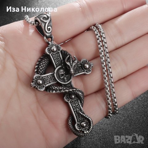 Медальон кръст със змей, снимка 9 - Колиета, медальони, синджири - 39446847