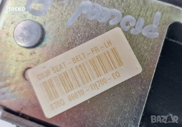Колан Колани Предни Преден Ляв Десен Киа Кия Сиид Kia Ceed 2006 - 2012, снимка 2 - Части - 52107354