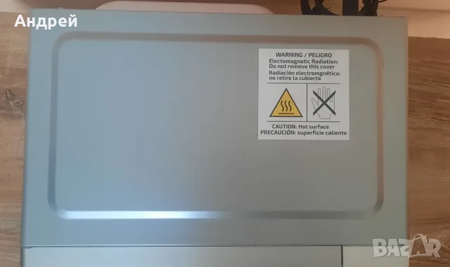 Микровълнова Cecotec Proclean 2010 Inverter 19L, снимка 6 - Микровълнови - 55768637