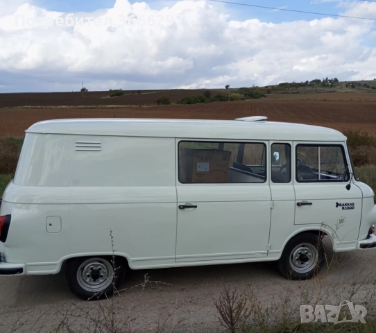 купувам Баркас/Barkas