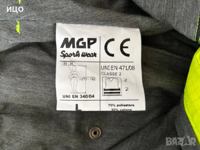 Работен панталон MGP, снимка 6 - Панталони - 49933102