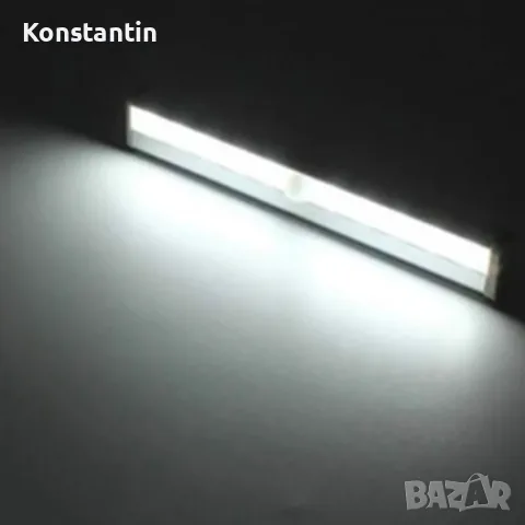 LED лампа за гардероб със сензор и USB зареждане – 30 см, снимка 4 - Лед осветление - 55953952