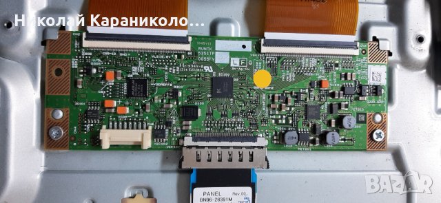 Продавам Power board-BN44-00605A и Main board-BN41-01955A/BN94-06696D/ от тв.SAMSUNG UE32F5000AW , снимка 11 - Телевизори - 31465594