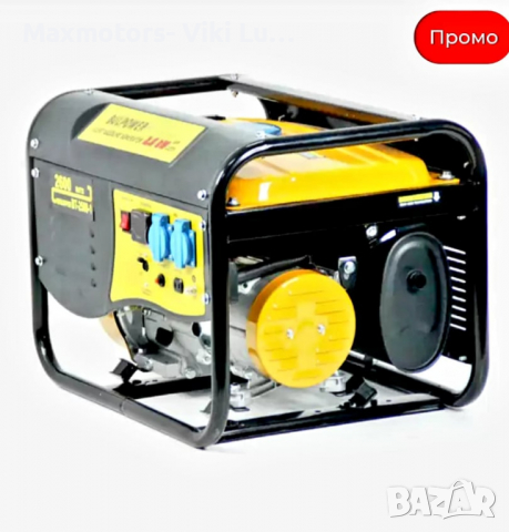 Генератор За Ток 2.6 Kw Bulpower Бензинов Монофазен-420лв, снимка 4 - Други машини и части - 36489205