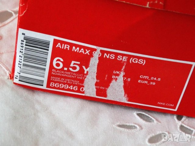 Нови и Намалени Nike Air Max 90 NS SE Black / Metallic Silver Маратонки Номер 39 Стелка 24,5см., снимка 11 - Маратонки - 36725746