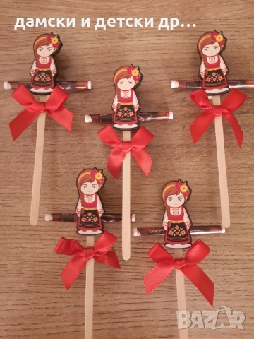 Късмети за Коледна и Новогодишна баница , снимка 16 - Коледни подаръци - 52637638