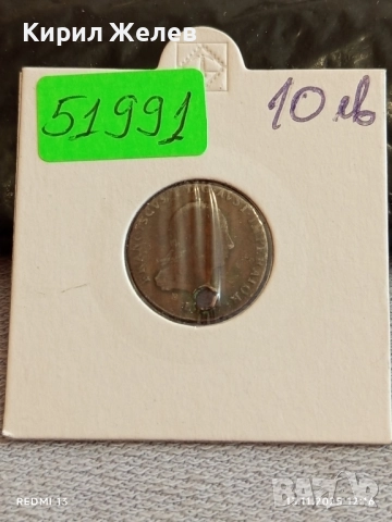 Сребърна монета много стара рядка за КОЛЕКЦИЯ 51991