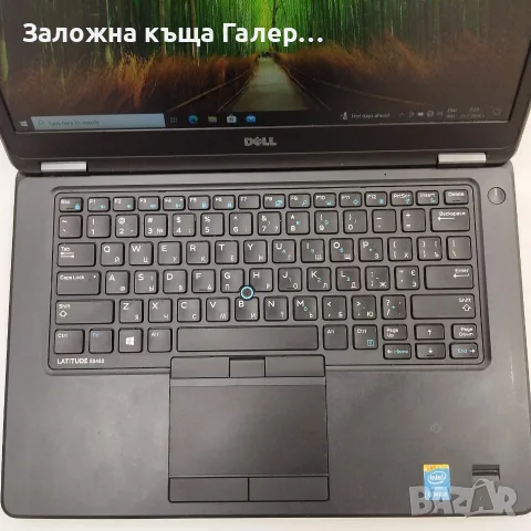 Лаптоп Dell Latitude E5450 – Intel Core i5, 8GB RAM, 128GB SSD, снимка 6 - Лаптопи за работа - 55941420
