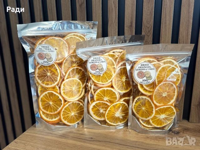 Дехидратирани  плодове