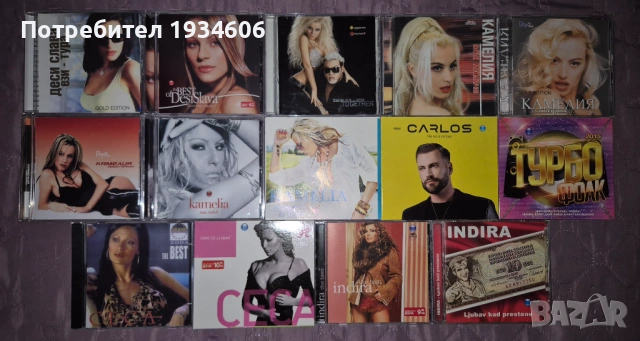 Поп-фолк и сръбски CD дискове.