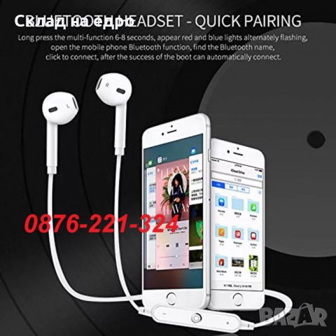 -60% Безжични Bluetooth Слушалки с микрофон тип airpods за телефон handsfree за музика, снимка 1 - Безжични слушалки - 30164154