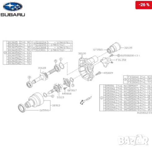 Лагер скоростна кутия 806330120 Subaru, снимка 2 - Части - 50684329