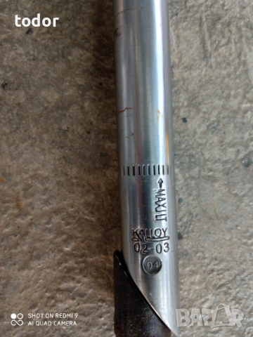 алуминиева лапа КЕТЛЕР регулираща височината., снимка 3 - Велосипеди - 53969868