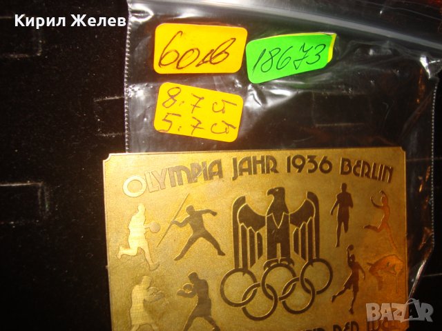 ОЛИМПИЙСКИ ИГРИ БЕРЛИН 1936г. ГЕРМАНИЯ ТРЕТИ РАЙХ ПАМЕТНА МЕСИНГОВА ПЛОЧКА СПОРТ НАГРАДНА 18673, снимка 3 - Колекции - 31205688