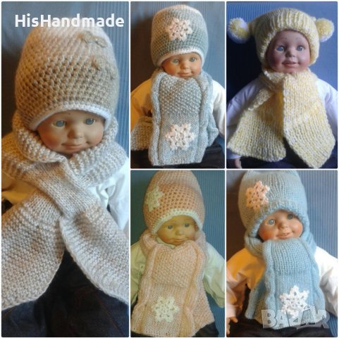 Бебешки шапки и шалчета -комплекти различни модели и цветове, снимка 2 - Бебешки шапки - 38091965