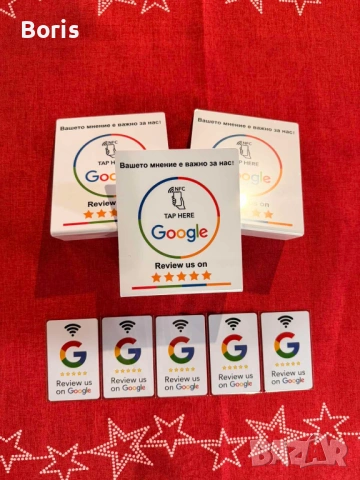 Събирайте повече Google ревюта – NFC табелка - цена 15 евро 