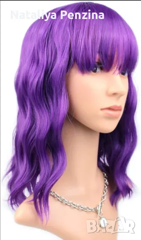 Лилава вълниста перука с бритон