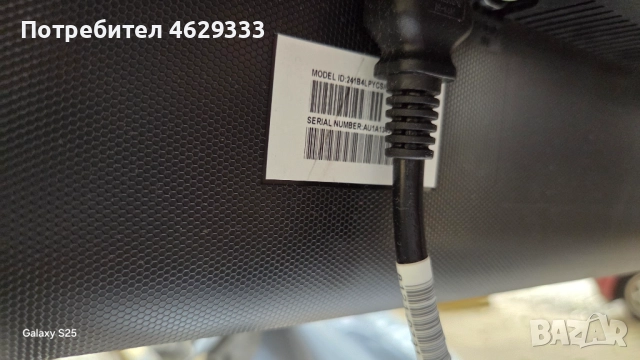 Монитор Philips Brilliance B-line 241B4LP, снимка 7 - Монитори - 52135704