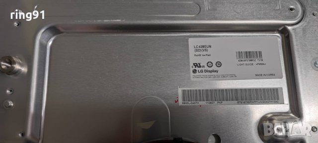 LED Driver board - 6917L-0061B TV LG 42LV3400, снимка 3 - Части и Платки - 38370138
