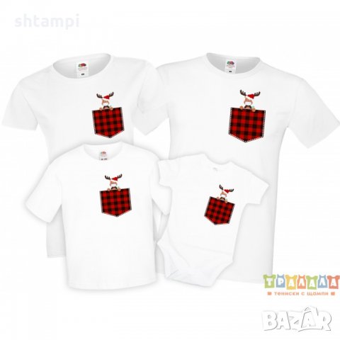 Коледни Тениски Елен в Джоб с Маска Pocket Reindeer, снимка 2 - Тениски - 35071776