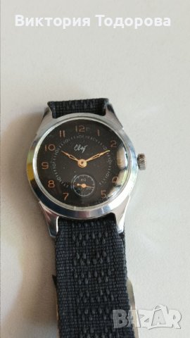 Рядък стар мъжки механичен часовник Свет СССР , снимка 3 - Мъжки - 36609455