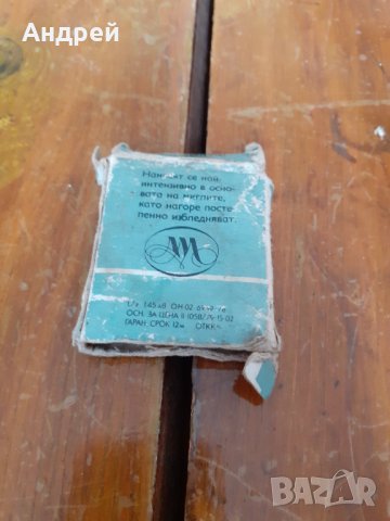 Стари сенки за очи, снимка 2 - Други ценни предмети - 31435831