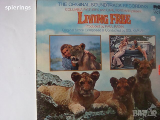 LP "Living Free", снимка 1 - Грамофонни плочи - 39015675