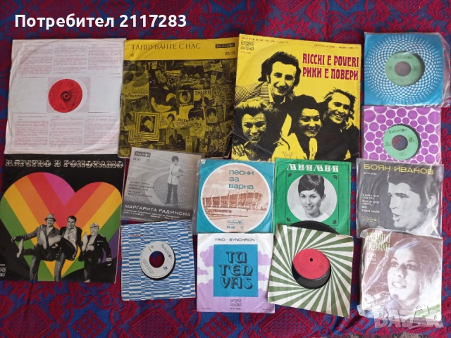 Грамофонни плочи всичките за 60лв