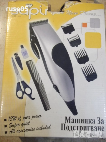 Машинка за подстригване "SAPIR - SP-1810-M" - работеща, снимка 3 - Машинки за подстригване - 52841926