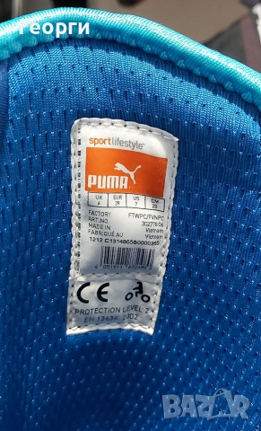 Дамски мото ботуши Puma 1000 V3 N°39, снимка 6 - Аксесоари и консумативи - 54219934