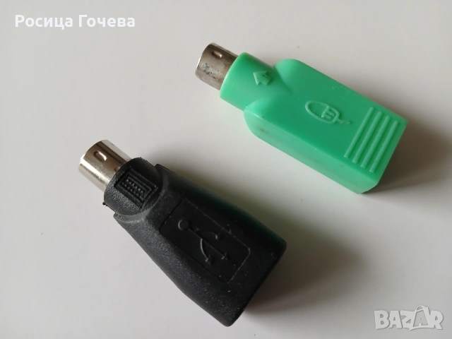 Продавам нов неупотребяван USB => PS/2  преходник, снимка 5 - Други - 53377759