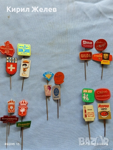 Лот рекламни значки 20 броя стари редки за КОЛЕКЦИЯ ДЕКОРАЦИЯ 50413