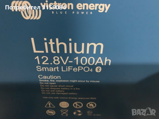 ВИКТРОН Смарт батерия 100ап +СмартБМС Victron LiFePO4 , снимка 3 - Друга електроника - 52943434