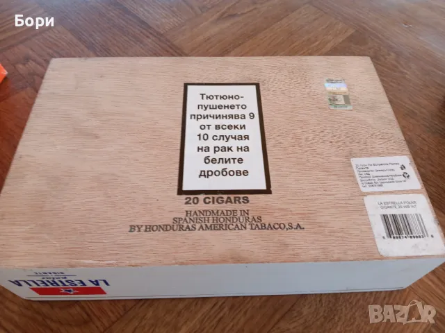 Кутия пури дървена/10, снимка 4 - Други ценни предмети - 50320302