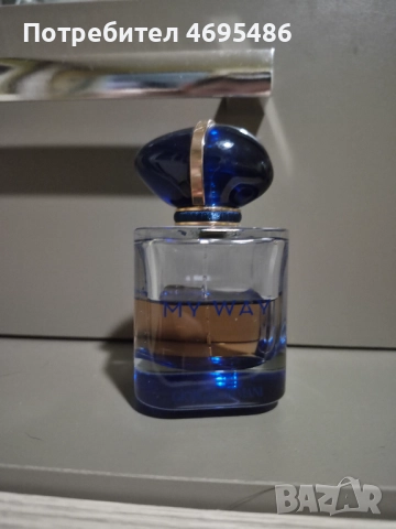 Armani my way intense 