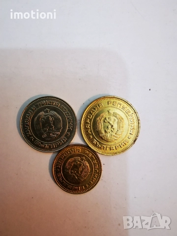 Отлични монети , снимка 2 - Нумизматика и бонистика - 52797820