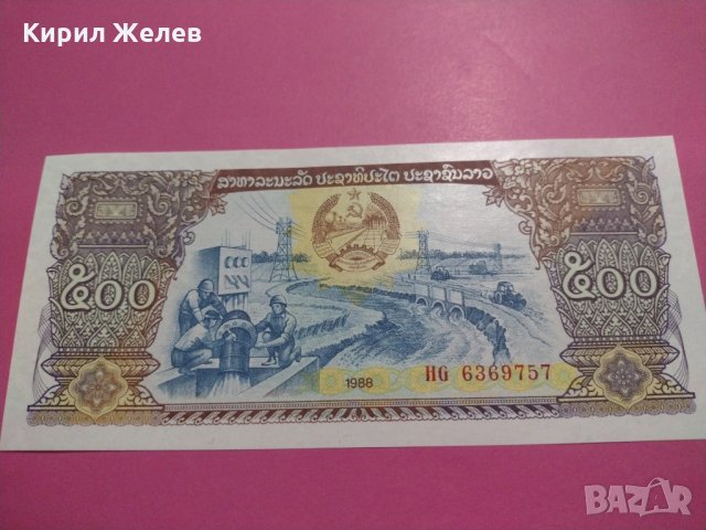 Банкнота-15582, снимка 2 - Нумизматика и бонистика - 30534380