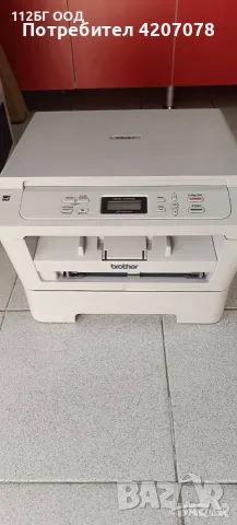 Принтер Brother DCP-7055W