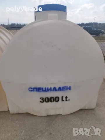 Полиетиленов резервоар за транспортирне - 3000 литра „Политрейд“