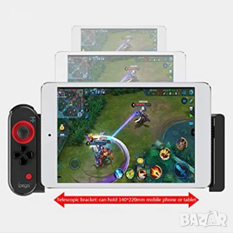 Безжичен контролер за компютърни игри iPEGA PG-9100 Unicorn, снимка 6 - Друга електроника - 47818558